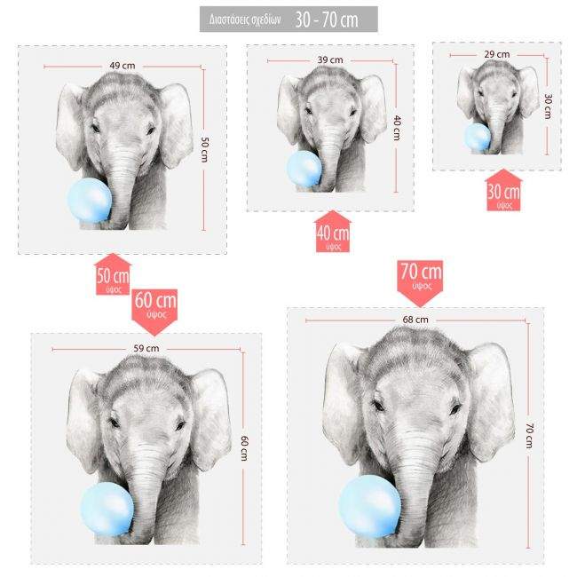 Kids wall sticker Bubble baby elephant