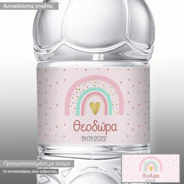 Sticker label Rainbow Gold heart girly