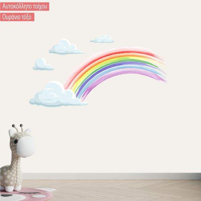 Kids wall sticker Rainbow watercolor