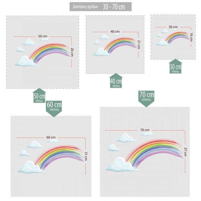 Kids wall sticker Rainbow watercolor