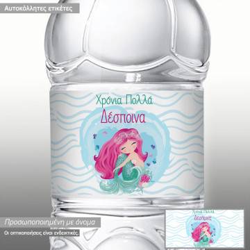 Birthday Sticker, Little mermaid watercolor