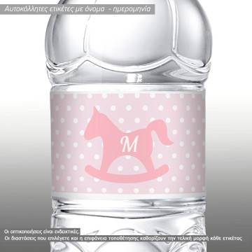 Sticker label Horse with monogram