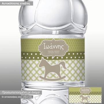 Sticker label Toy Horse personalized