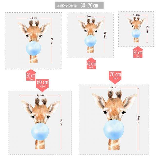 Kids wall sticker Bubble baby giraffe
