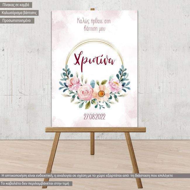 Canvas print welcome to my baptism , Rainbow pale
