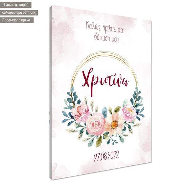 Canvas print welcome to my baptism , Rainbow pale