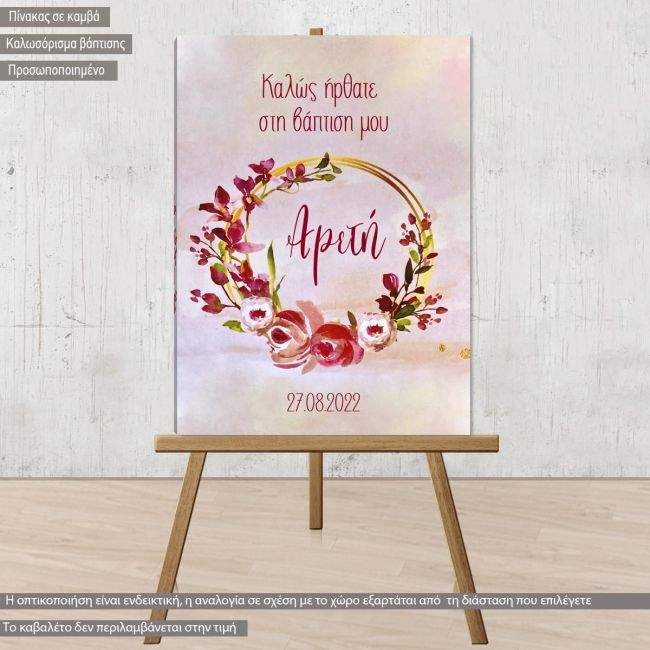 Canvas printwelcome to my baptism , watercolor flowers wraith ii