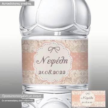 Αυτοκόλλητη ετικέτα Vintage floral ,με όνομα και ημερομηνία