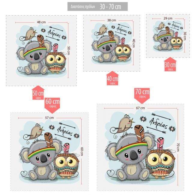 Kids wall stickers Coala and owl for boys