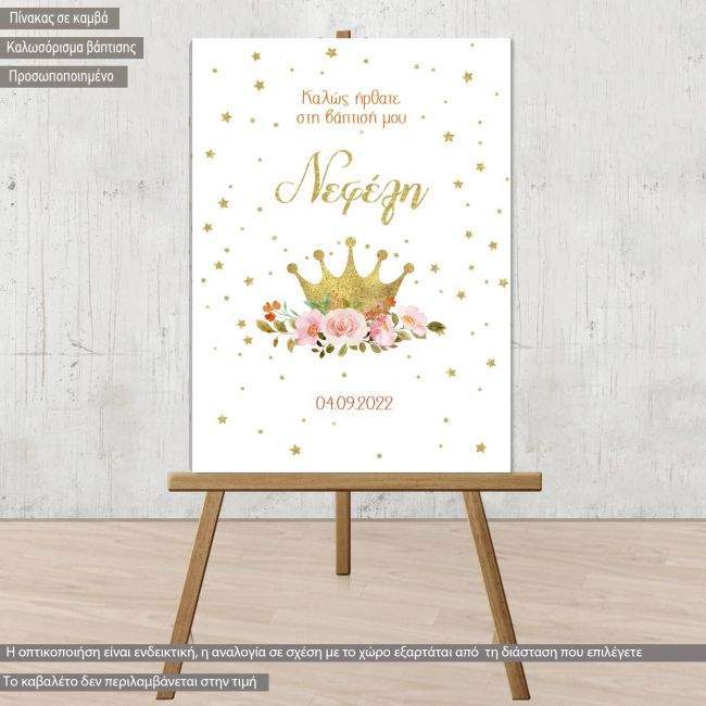 Canvas print Vaptism welcome, travel