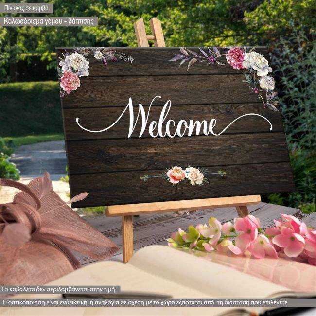 Πίνακας σε καμβά Welcome, οριζόντιος