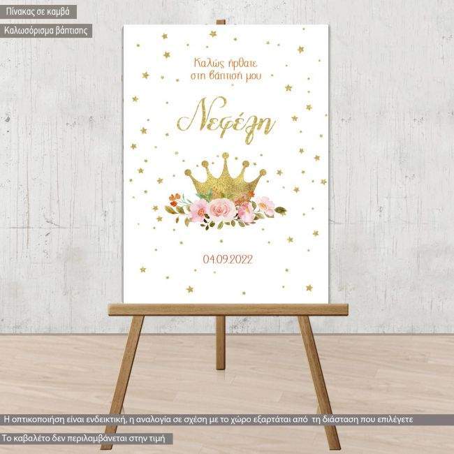 Canvas print Vaptism welcome, travel