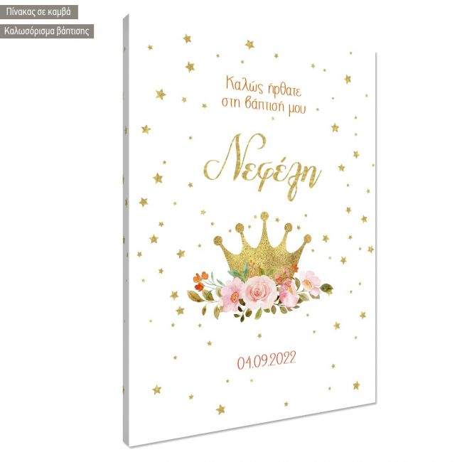 Canvas print Vaptism welcome, travel