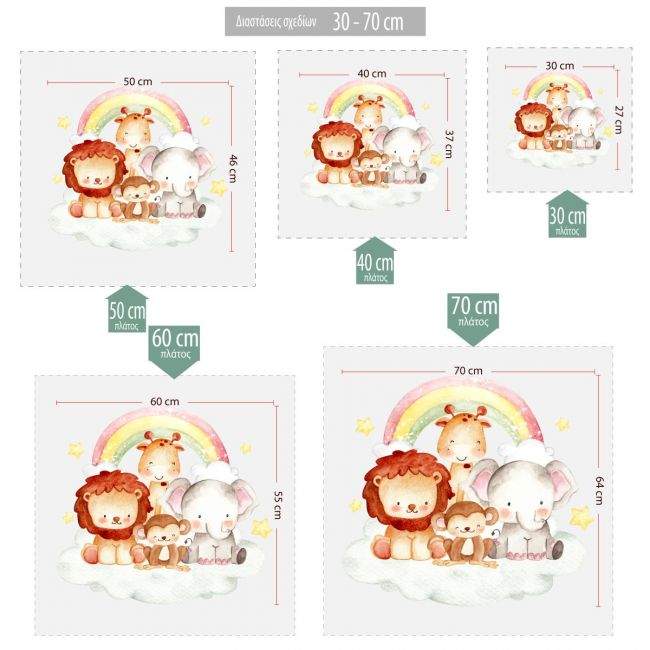 Kids wall sticker Baby animals under the rainbow