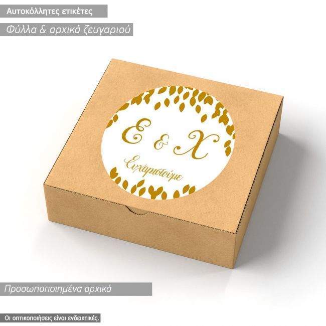 Sticker label Leafs couple initials