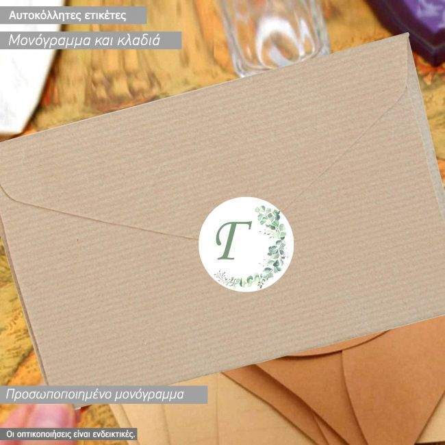 Αυτοκόλλητη ετικέτα για σφράγισμα φακέλου roses watercolor