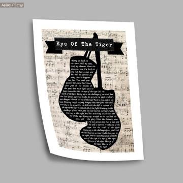 Eye of the tiger (in boxing gloves), poster 2