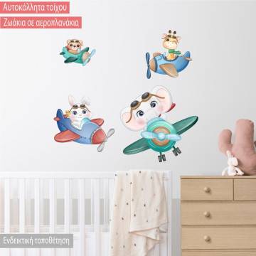 Kids wall stickers Animals on planes 2