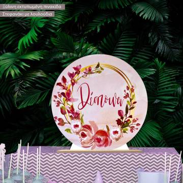 Wooden printed sign, flowerswraith personalized