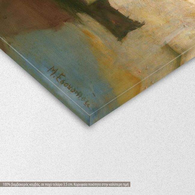 Canvas printFishing boats at sunset, Oikonomou