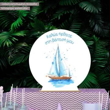 Wooden printed sign, Sailing boat personalized 2