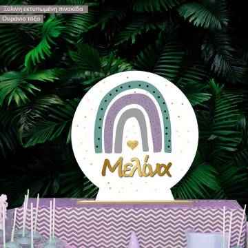 Wooden printed sign, Rainbow golden particles