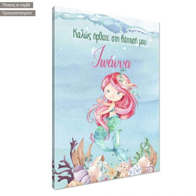 Canvas printwelcome to my baptism , Mermaid watercolor scene