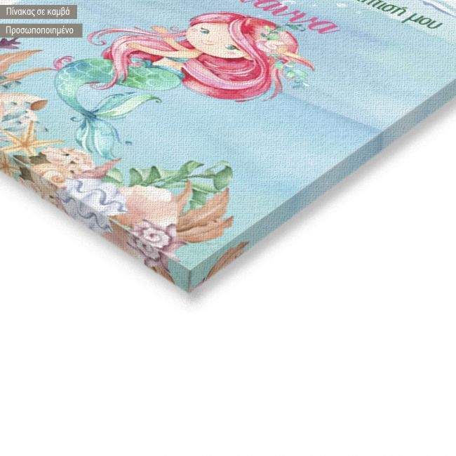 Canvas printwelcome to my baptism , Mermaid watercolor scene