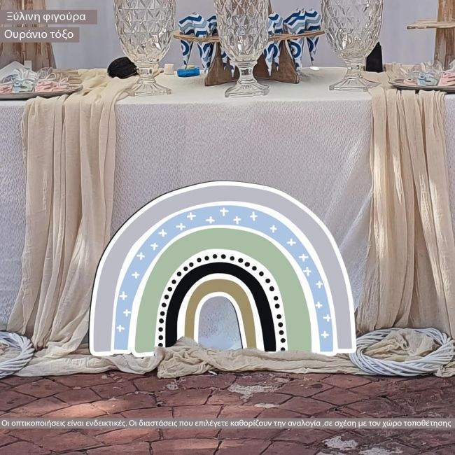 Wooden figure printed Earth tones I rainbow