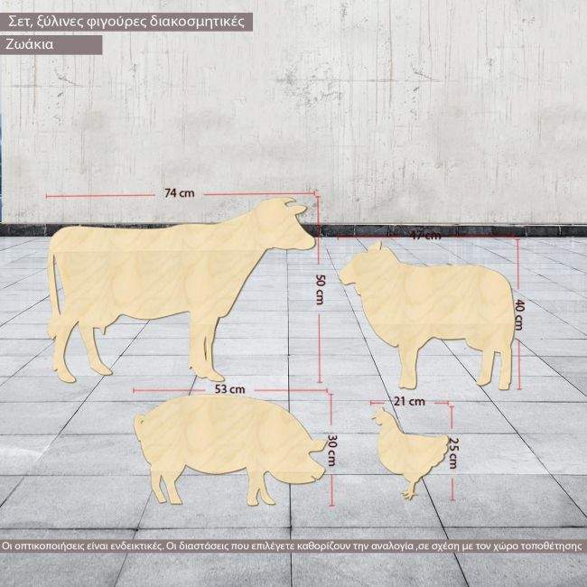 Wooden figures farm animals wood cut out