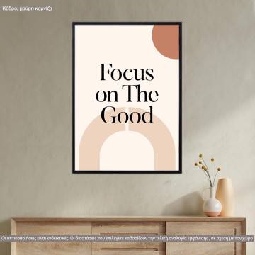 Focus on The Good Geometric, κάδρο, μαύρη κορνίζα