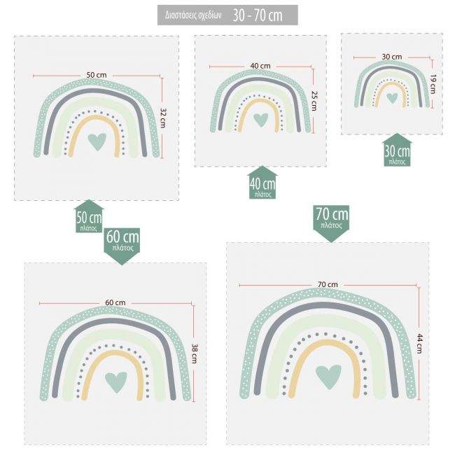 Kids wall stickers green rainbow