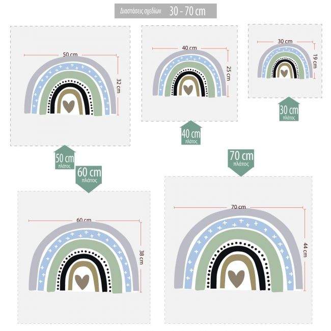 Kids wall stickers earth tones rainbow