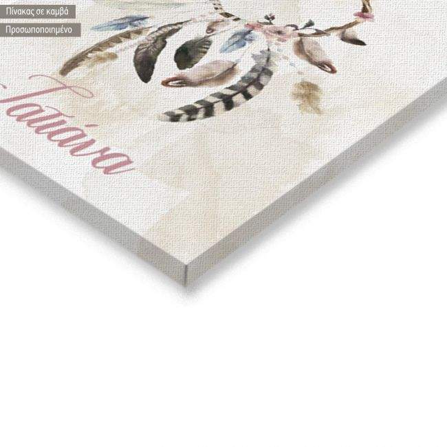 Πίνακας σε καμβά βάπτισης, Ονειροπαγίδα watercolor, προσωποποιημένη, λεπτομέρεια