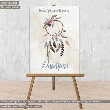 Canvas printwelcome to my baptism , Dream catcher watercolor i