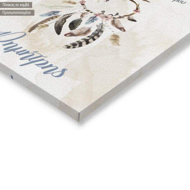 Canvas printwelcome to my baptism , Dream catcher watercolor i