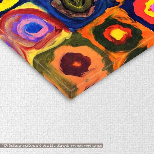 Canvas print Squares with concentric circles reart (original by W. Kandinsky)