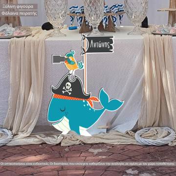 Φάλαινα πειρατής, ξύλινη φιγούρα εκτυπωμένη 2