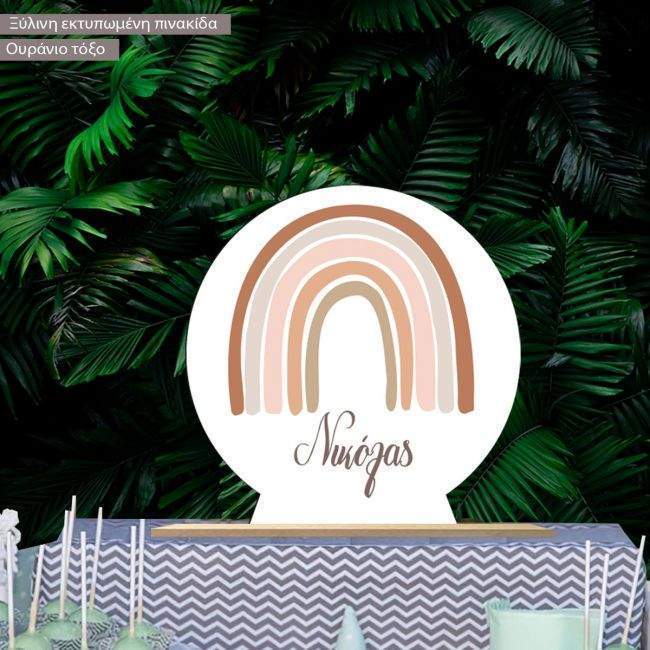 Wooden printed sign, Rainbow love browns I