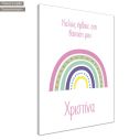 Canvas printwelcome to my baptism , Love colors I