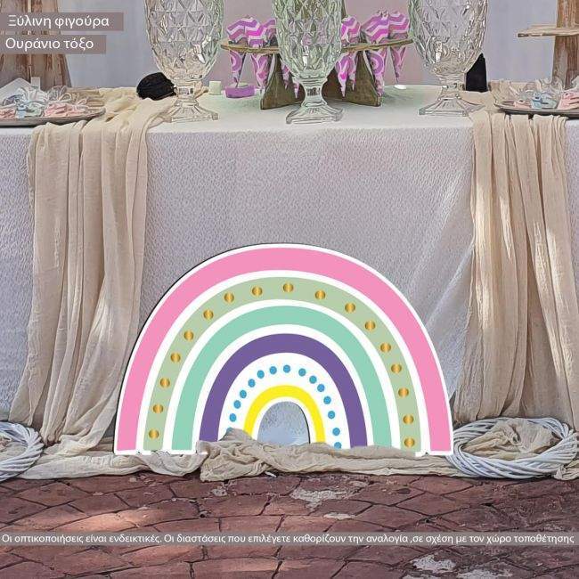 Ουράνιο τόξοLove colors I, ξύλινη φιγούρα εκτυπωμένη