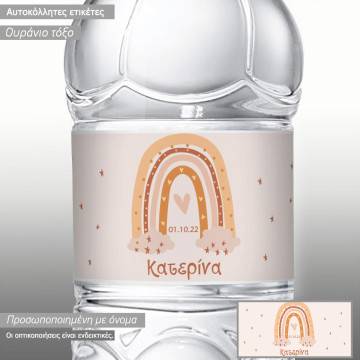 Αυτοκόλλητη ετικέτα Ουράνιο τόξο love I , προσωποποιημένο