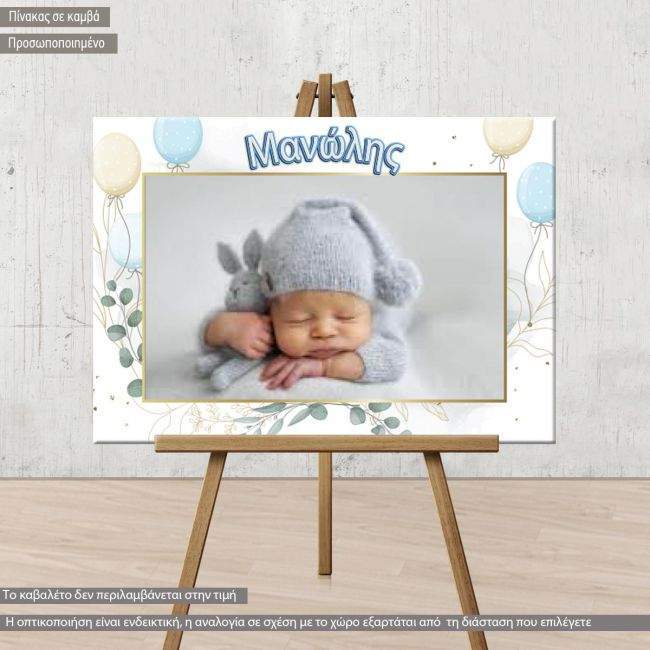 Canvas print Baptism decoration, personalized with photo