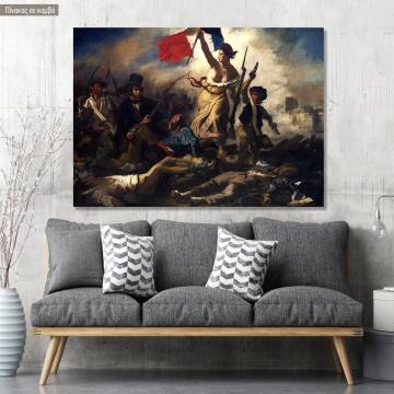 Πίνακας ζωγραφικής Liberty Leading the People, Delacroix Eugene, αντίγραφο σε καμβά