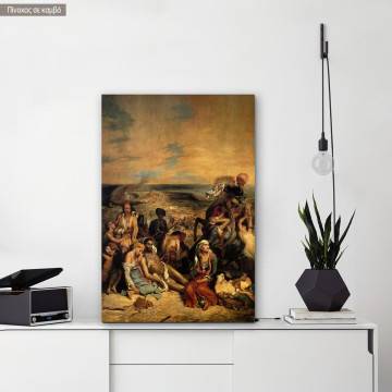 Πίνακας ζωγραφικής The Massacre at Chios, Delacroix Eugene, αντίγραφο σε καμβά