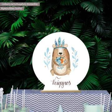 Wooden printed sign, Cute baby bear bohopersonalized