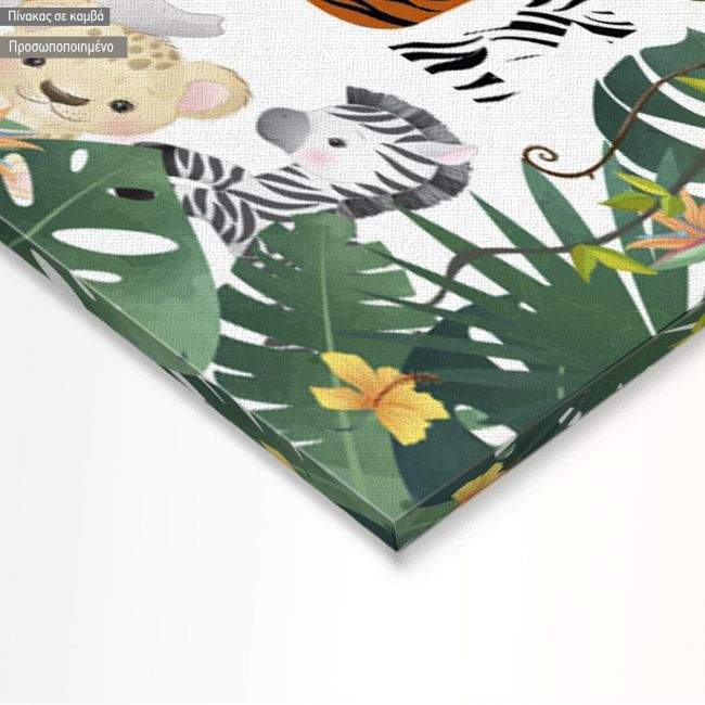 Πίνακας καλωσόρισμα βάπτισης,Animal print προσωποποιημένος