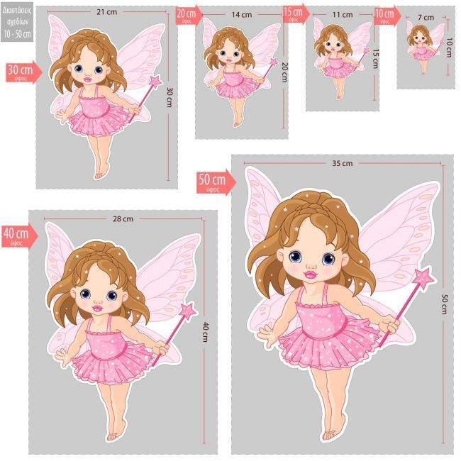 Baby Fairy wooden figure printed