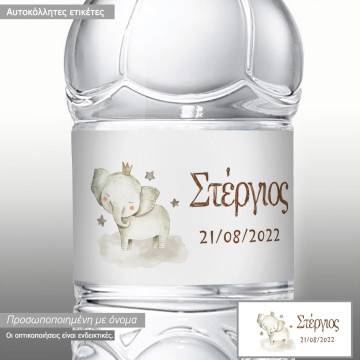 Αυτοκόλλητη ετικέτα Κομψό Ελεφαντάκι ζωγραφιστό 9.5x4.5