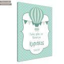 Canvas print Hot air Balloon, polka dots mint